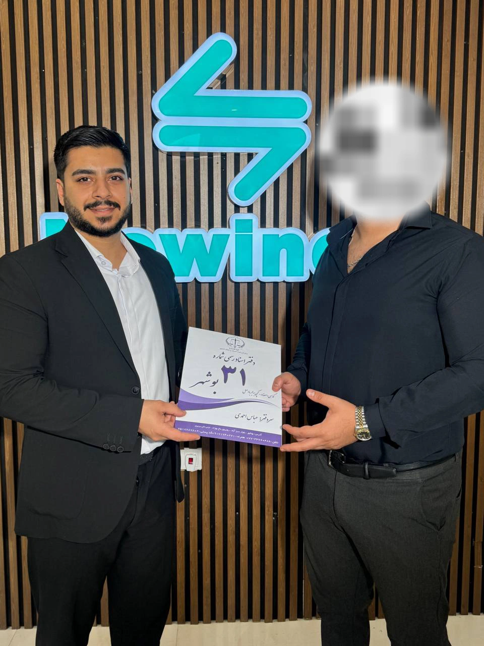 سهامداران نوینکس (2)