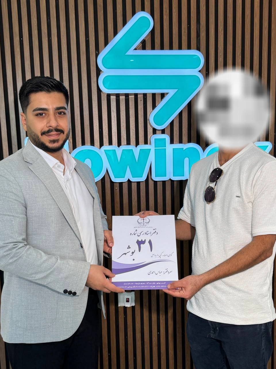 سهامداران نوینکس (3)