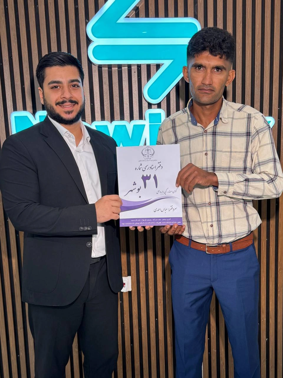 سهامداران نوینکس (6)