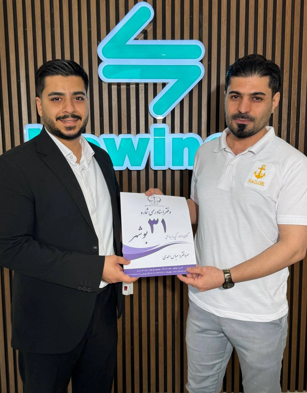 سهامداران نوینکس (8)