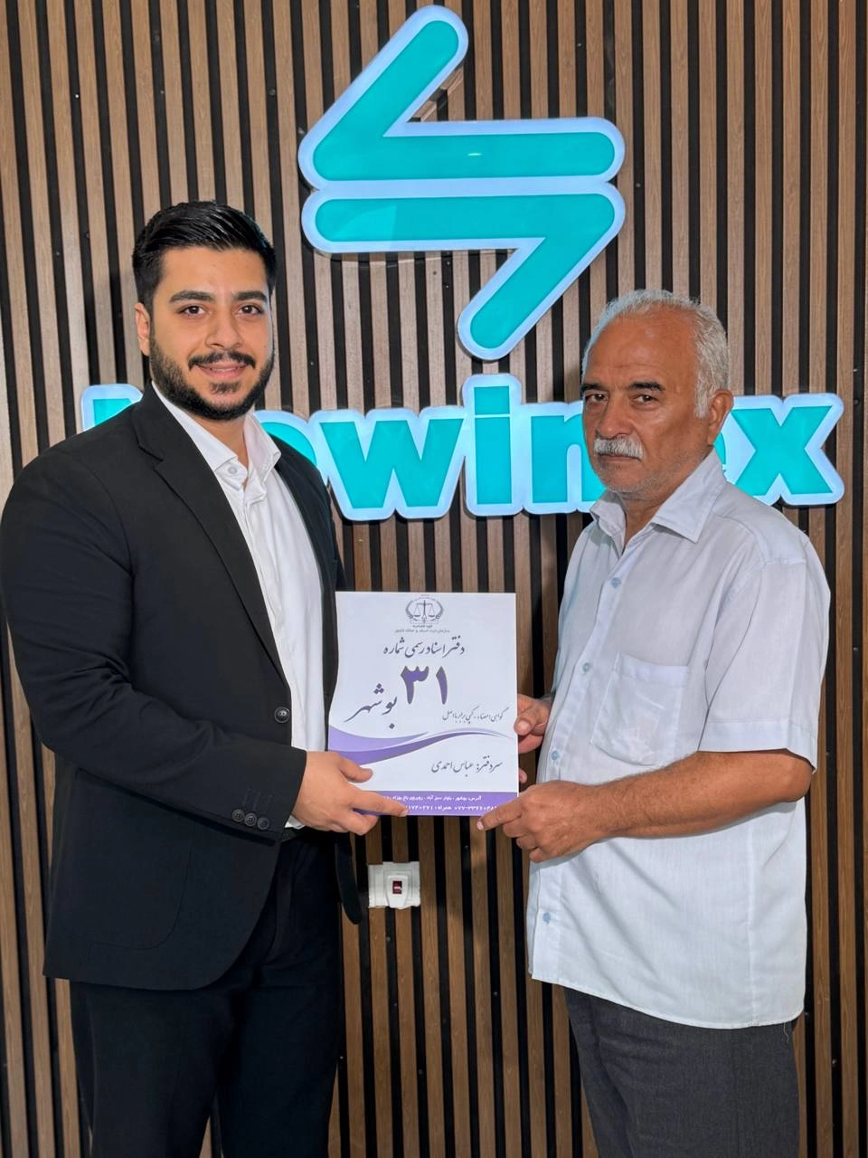 سهامداران نوینکس (9)